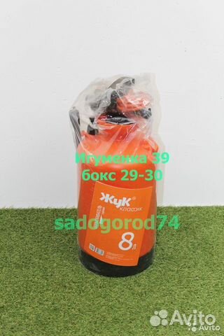 Опрыскиватель