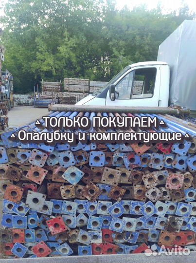 Стойка телескопическая б/у