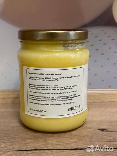 Топленое масло гхи