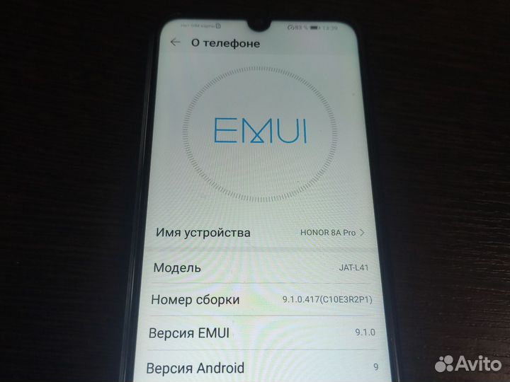 HONOR 8A Pro, 3/64 ГБ