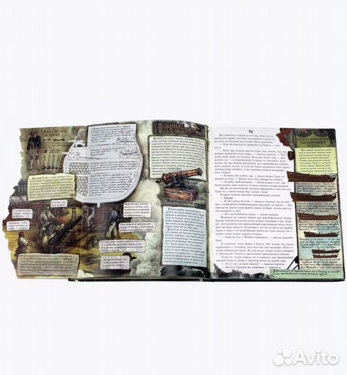 Интерактивная книга Остров сокровищ