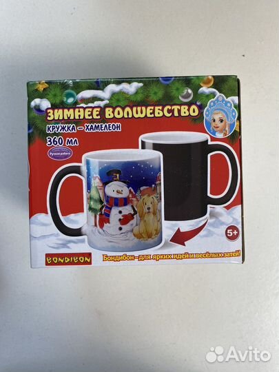 Кружка хамелеон