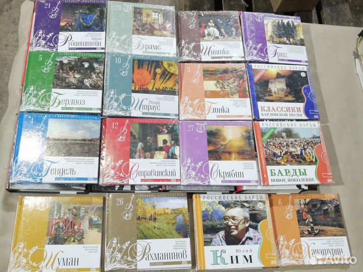 Книги/диски