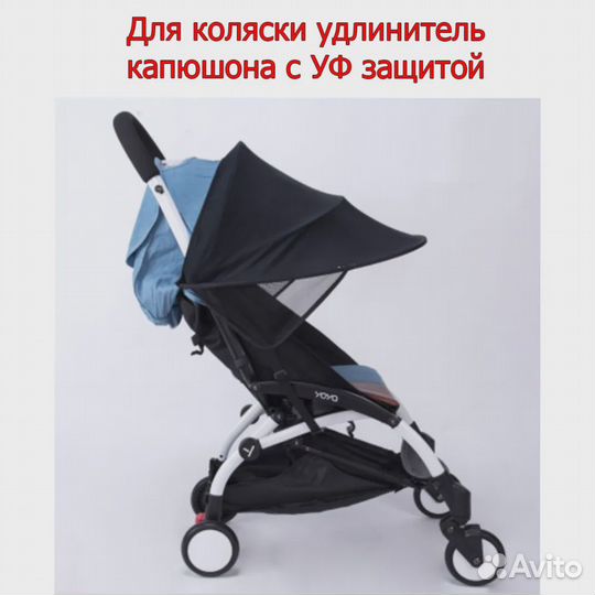 Солнцезащитный козырек на коляску универсальный