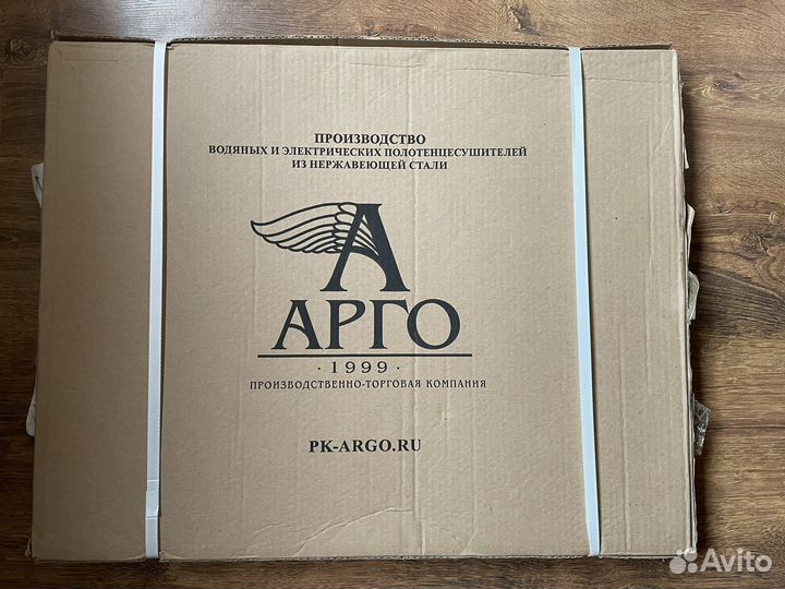 Водяной полотенцесушитель(Новый) Фильтр для воды