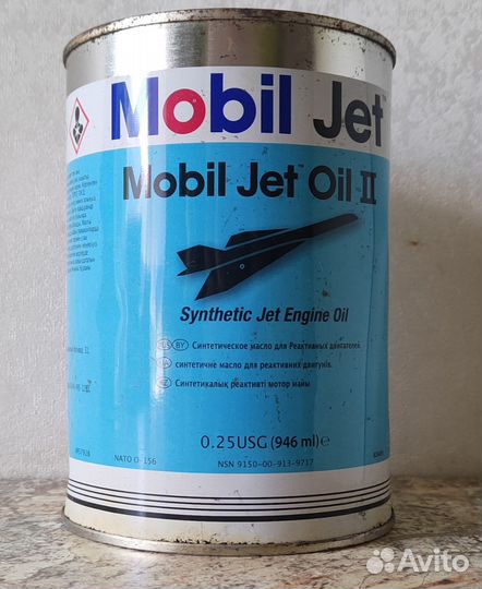 Масло Exxon Mobil JET OIL II