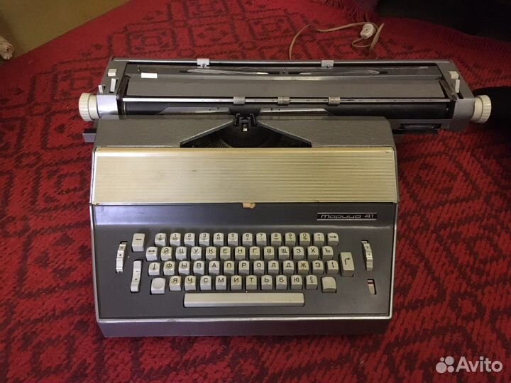 Печатная машинка марица 41