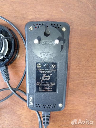 Ультрозвуковое устройство для стирки