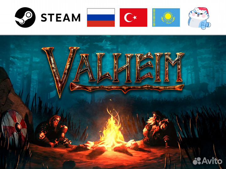 Valheim (Steam)