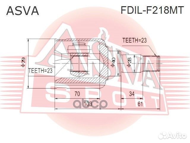 Шрус внутренний лев fdilf218MT asva