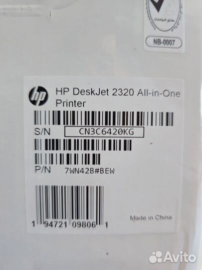 Принтер мфу HP Deskjet 2320, Новый