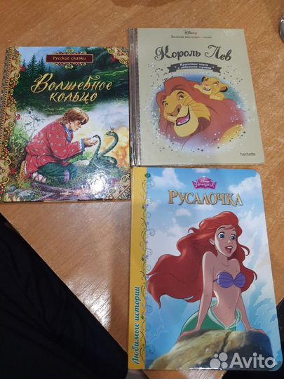 Детские книги