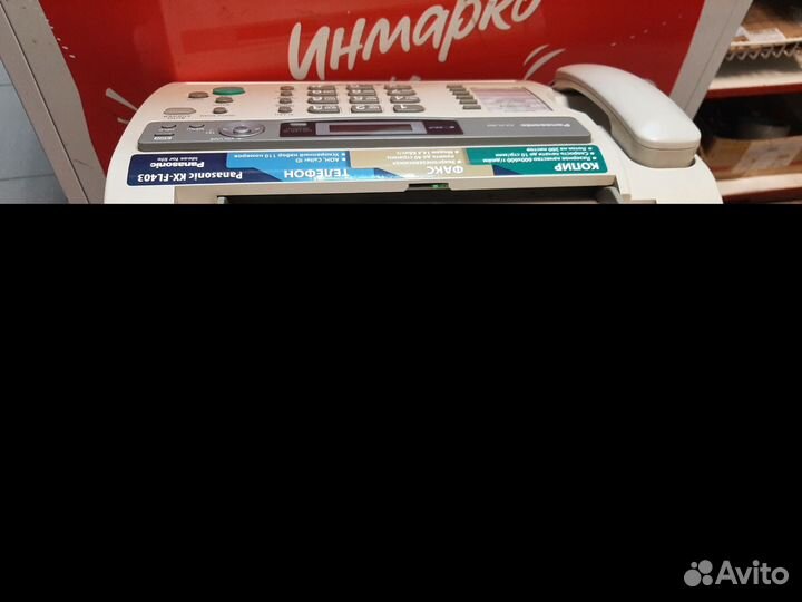 Факс panasonic KX-FL403RU