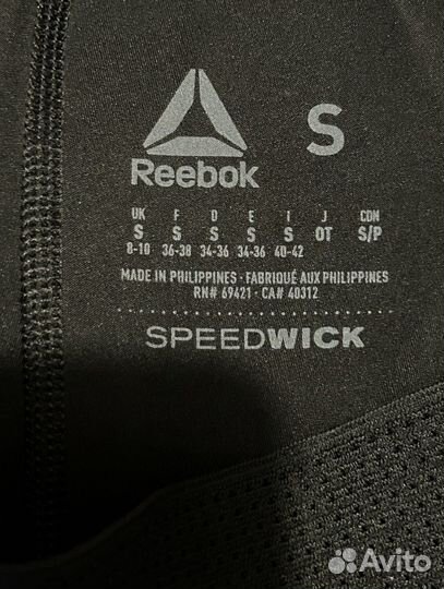 Леггинсы reebok