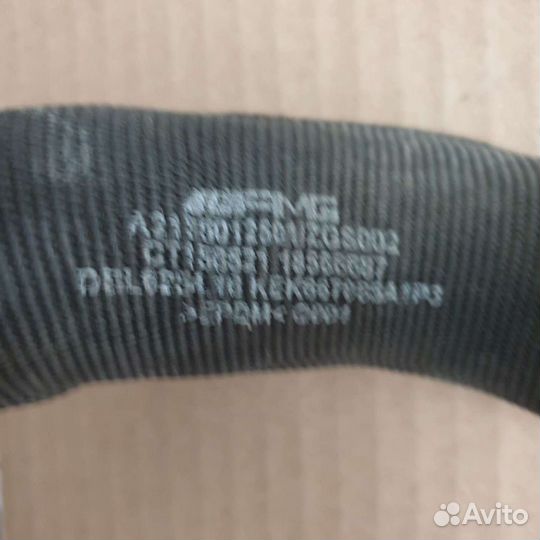 W213 Mercedes E 63 AMG шланг охлаждения патрубок