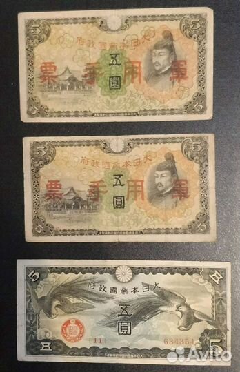 Банкноты Китая 38, 40, 80 гг