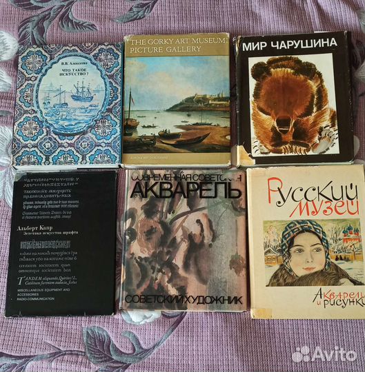 Книги об искусстве