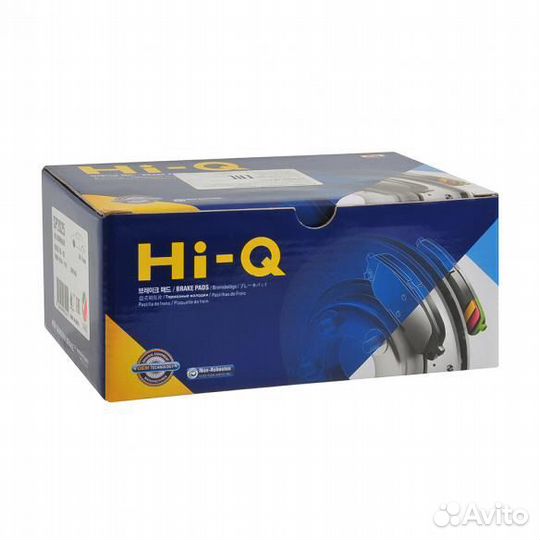 Колодки тормозные задние HI-Q SP1382