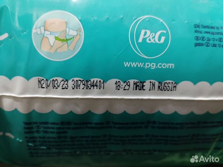 Подгузники pampers active baby dry 3