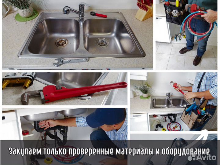 Отопление и водоснабжение под ключ