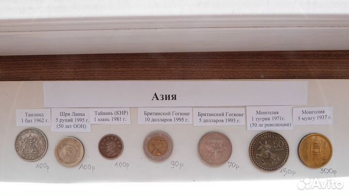 Иностранные монеты