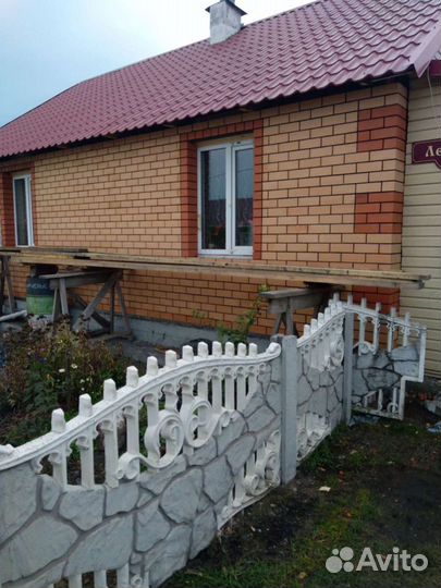 Строительство