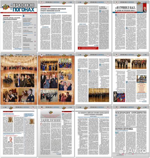 Типография