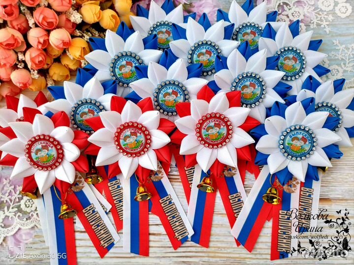 Значки/броши для выпускников детского сада/школы