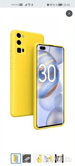 Чехол honor 30 pro