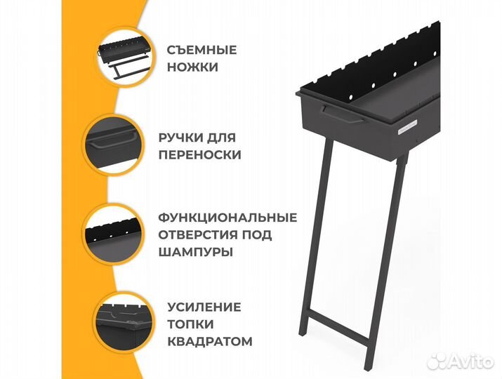 Мангал 90 см