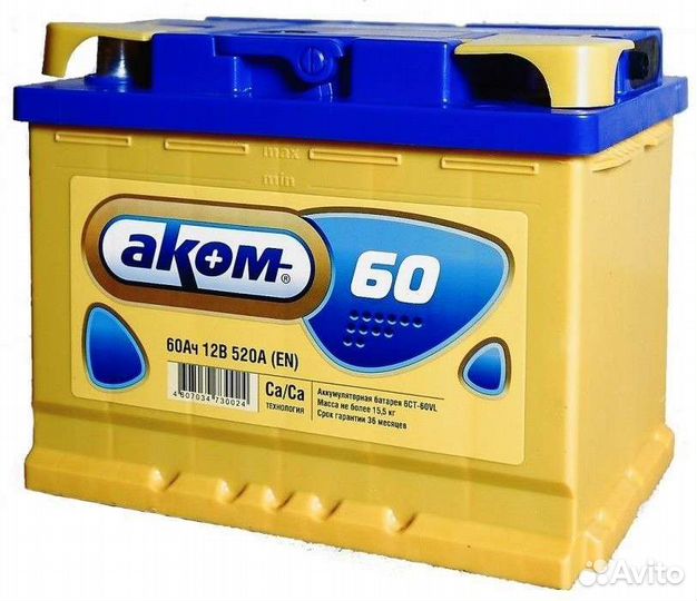 Аккумулятор Akom 60 ah