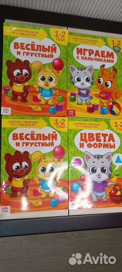 Книги для развития детей с 1 года пакетом