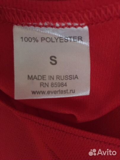 Боксерская форма Everlast Elite