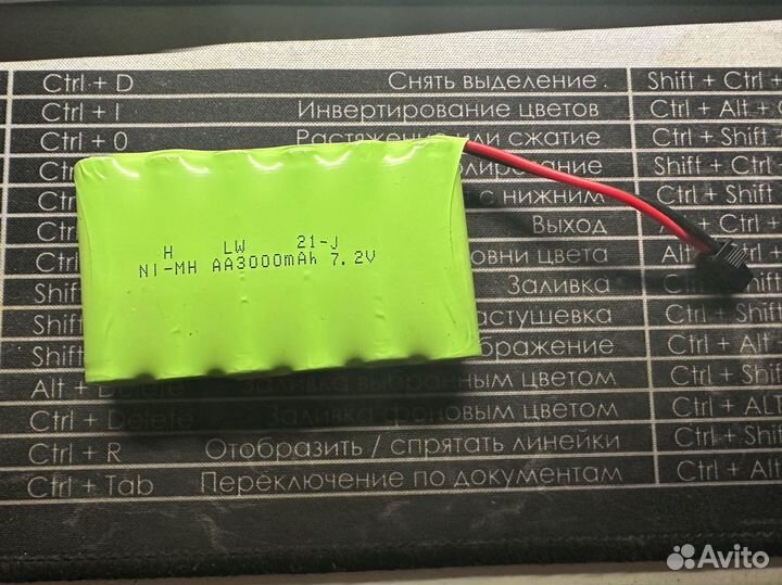 Аккумулятор RC, 3000 мАч