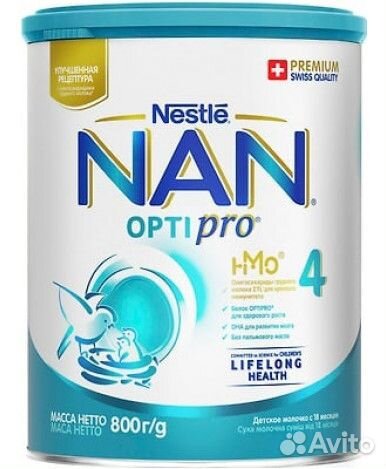 Детское питание NAN 1 optipro