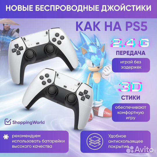Игровая приставка Game Stick