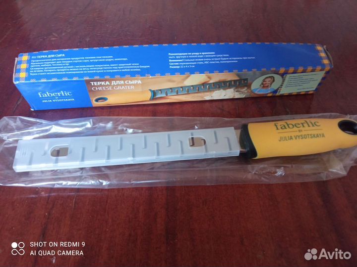 Терка для сыра