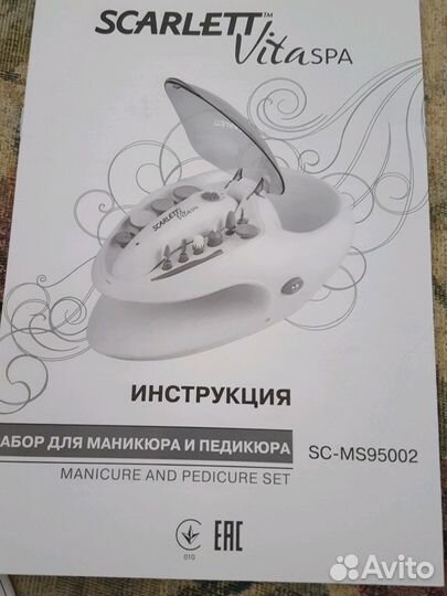 Маникюрный набор новый