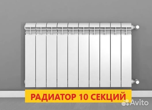 Радиатор отопления 10 секций Oasis Rommer Fondital