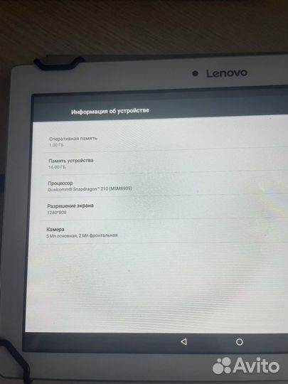 Планшет Lenovo tab2 A10-30