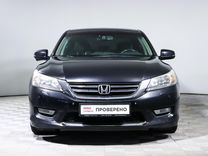 Honda Accord 2.4 AT, 2013, 173 879 км, с пробегом, цена 1 510 000 руб.