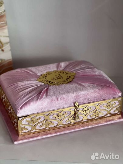 Коран подарочный
