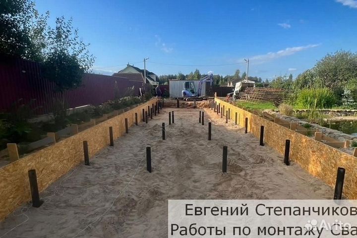 Монтаж Винтовых сваи