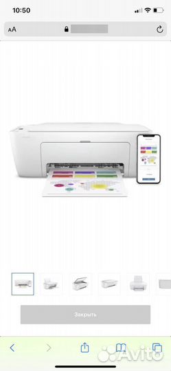 Принтер сканер