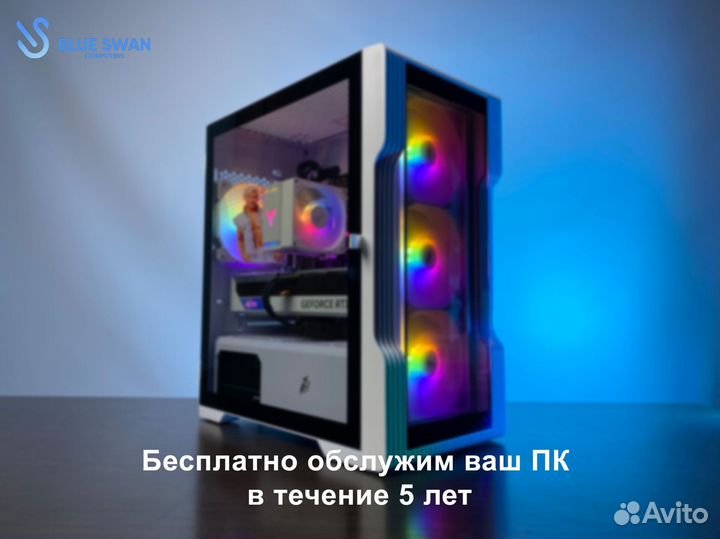 Игровой пк RTX 4080 Super / i7 14700KF