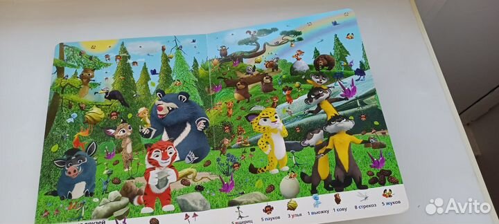 Книги детские Виммельбух