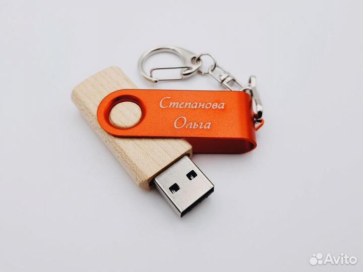 Флешки из дерева с Именной гравировкой – F012