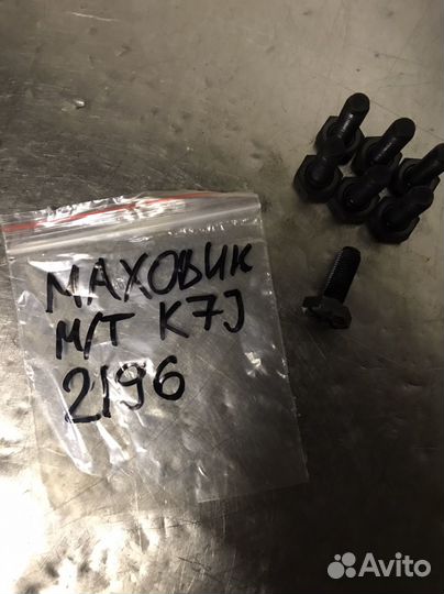 Болты маховика мкп Renault Logan Sandero Symbol