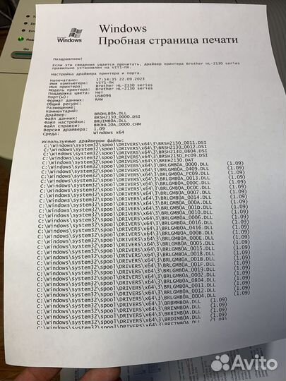 Принтер лазерный Brother hl2132r