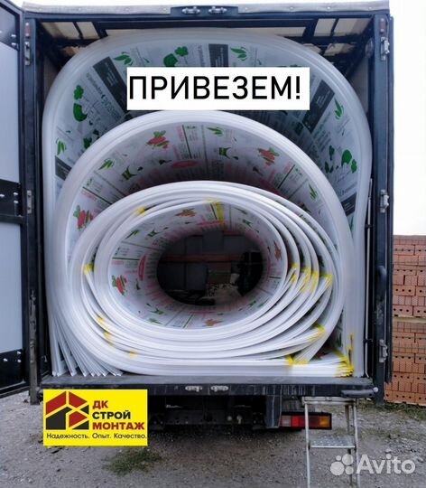 Поликарбонат 6мм спец ценник